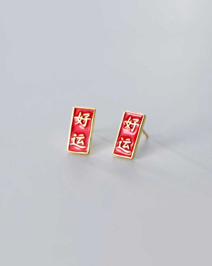 CNY Couplets Stud Earrings