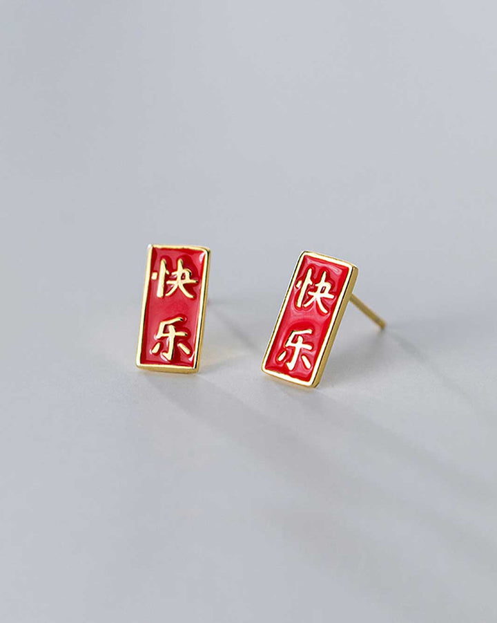 CNY Couplets Stud Earrings