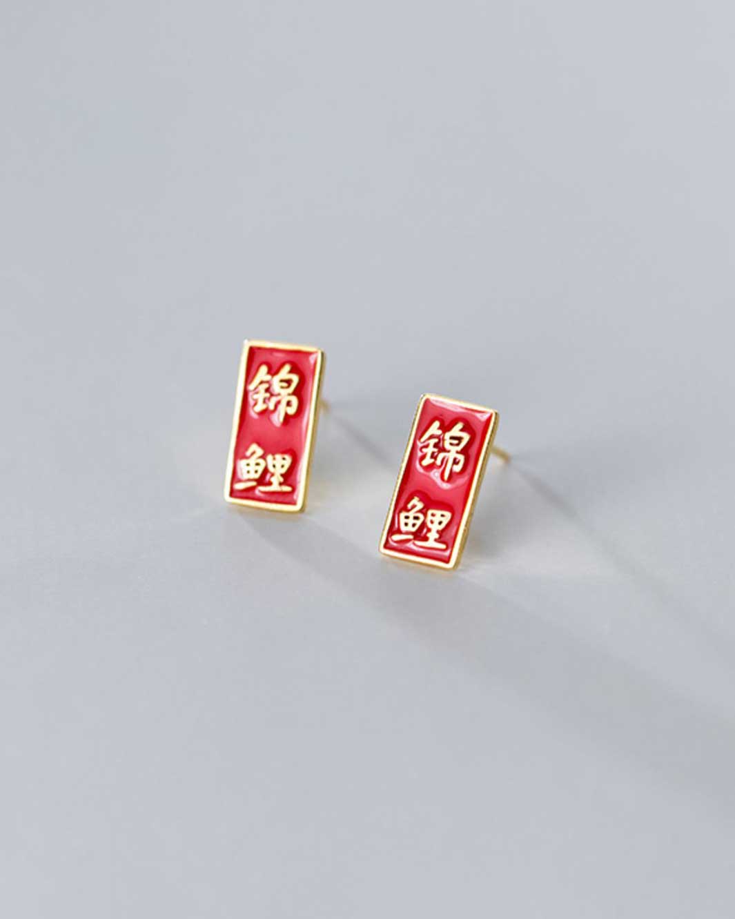 CNY Couplets Stud Earrings