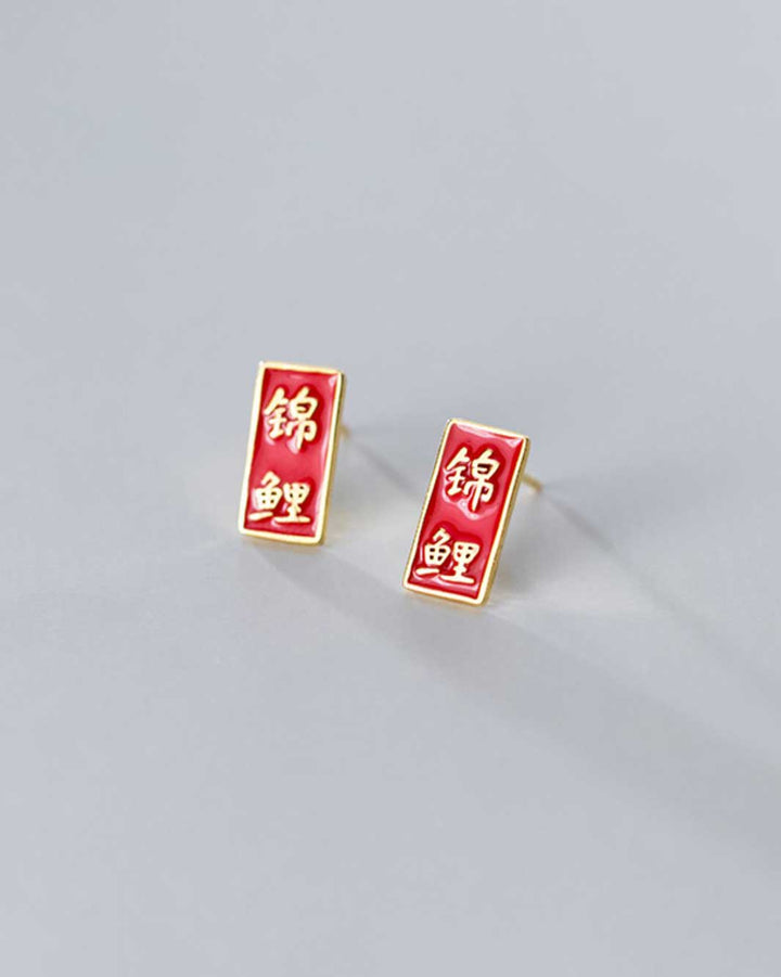 CNY Couplets Stud Earrings