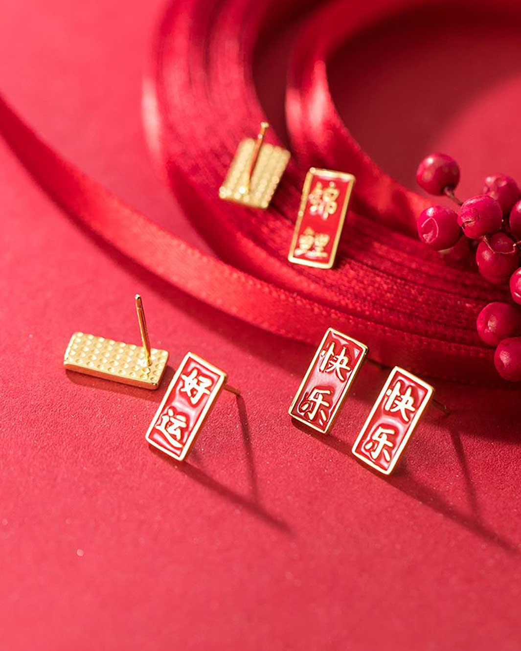 CNY Couplets Stud Earrings