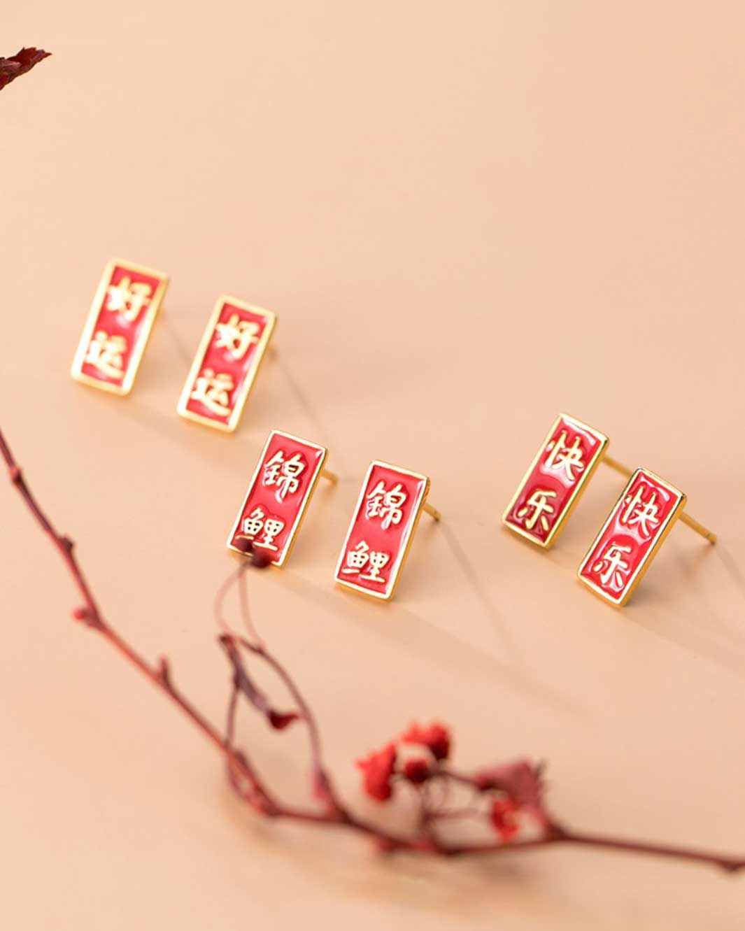 CNY Couplets Stud Earrings