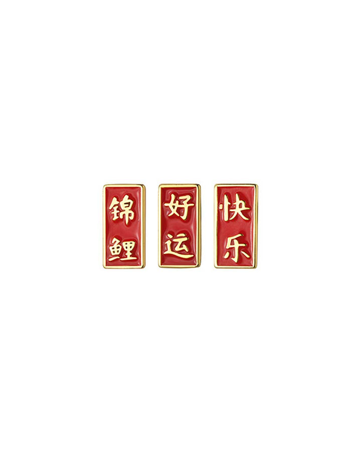 CNY Couplets Stud Earrings