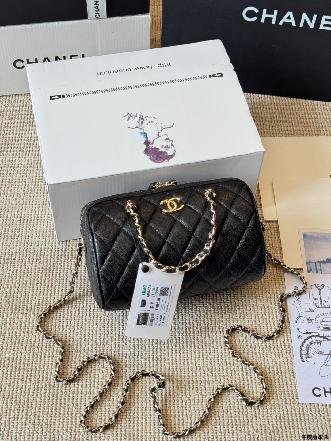 Boston Quilted Chain Tote