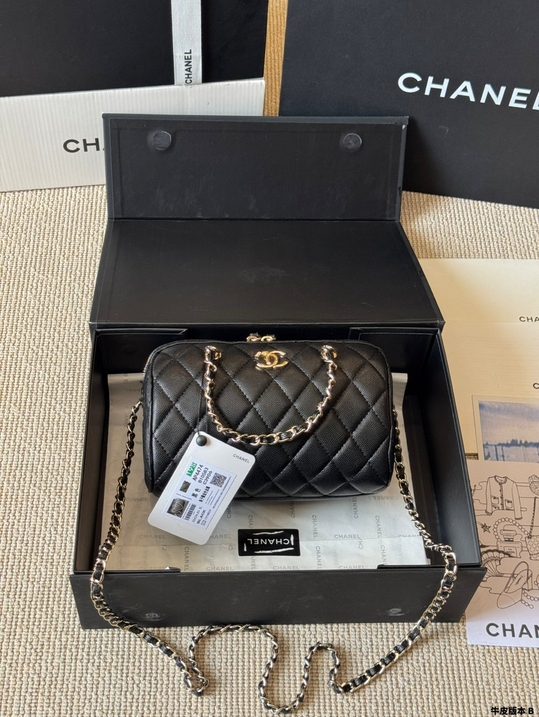 Boston Quilted Chain Tote