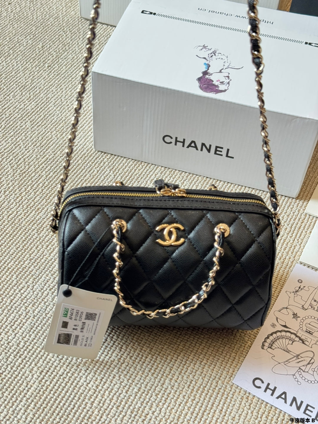 Boston Quilted Chain Tote