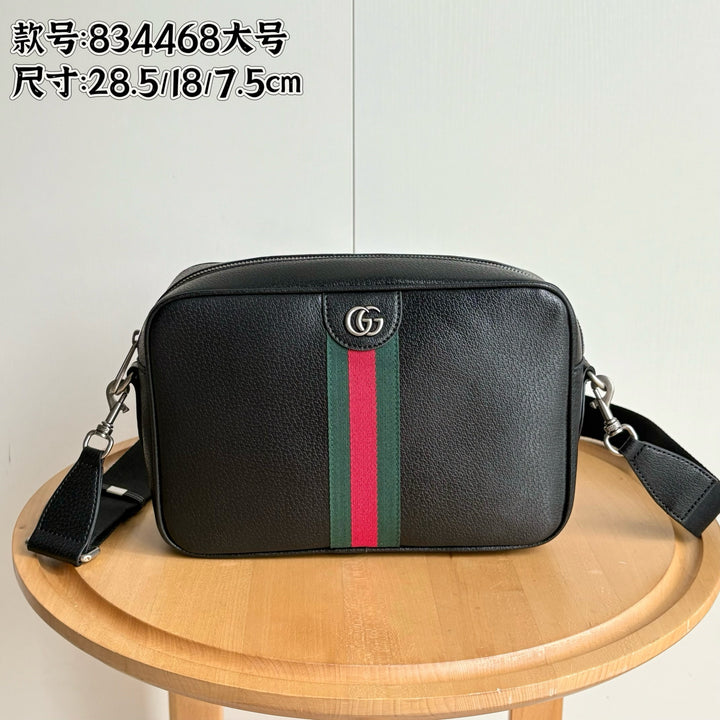 Fashionable woven striped camera bag