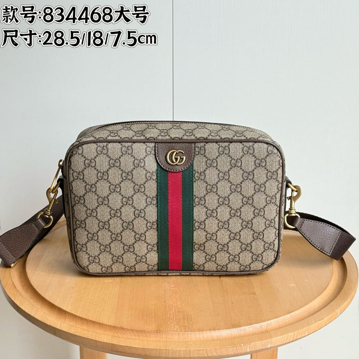 Fashionable woven striped camera bag
